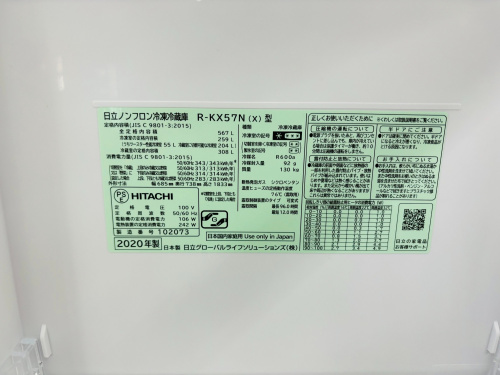 トレファクブログ画像8