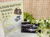 トレファク南大沢店ブログ