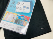 トレファク南大沢店ブログ