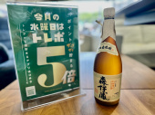 トレファク南大沢店ブログ