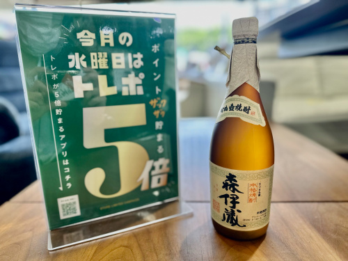 トレファクブログ画像1