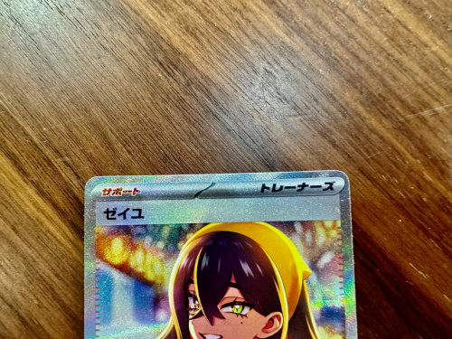 トレファクブログ画像3