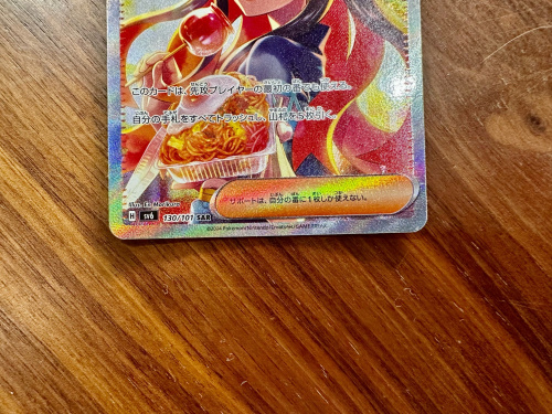 トレファクブログ画像4