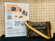 トレファク南大沢店ブログ