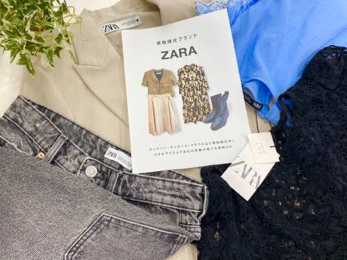 トレファクブログ画像1