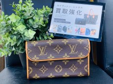 トレファク南大沢店ブログ