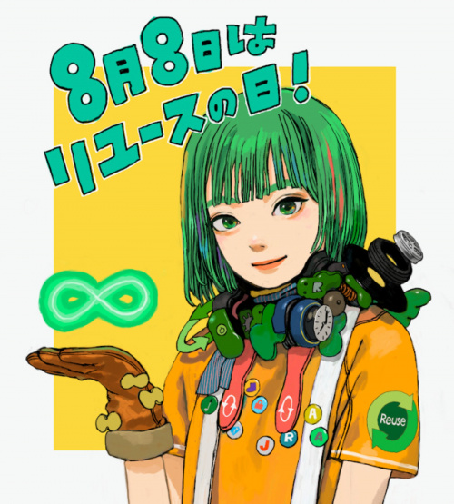 トレファクブログ画像7