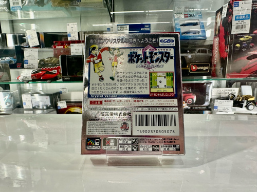 トレファクブログ画像3