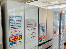 トレファク南大沢店ブログ