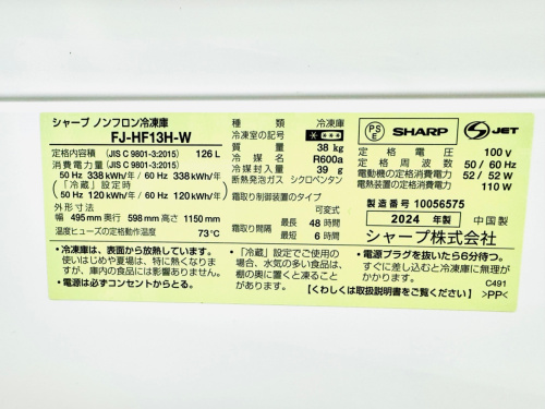トレファクブログ画像3