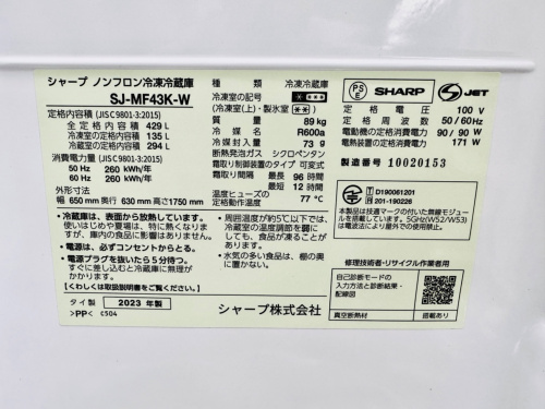 トレファクブログ画像7