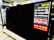 トレファク南大沢店ブログ