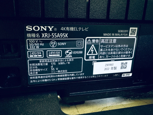 トレファクブログ画像4
