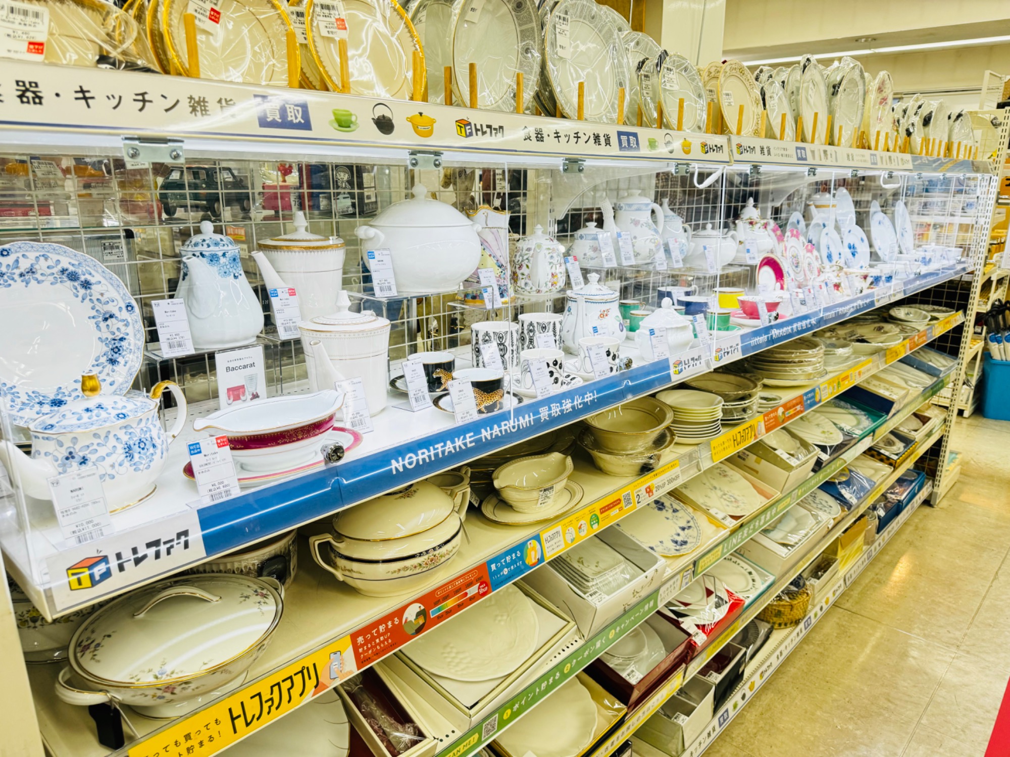 ブランド洋食器買取強化中!!】ARABIA(アラビア)マグカップ ブランド洋食器買取強化中!!】ARABIA(アラビア)マグカップ