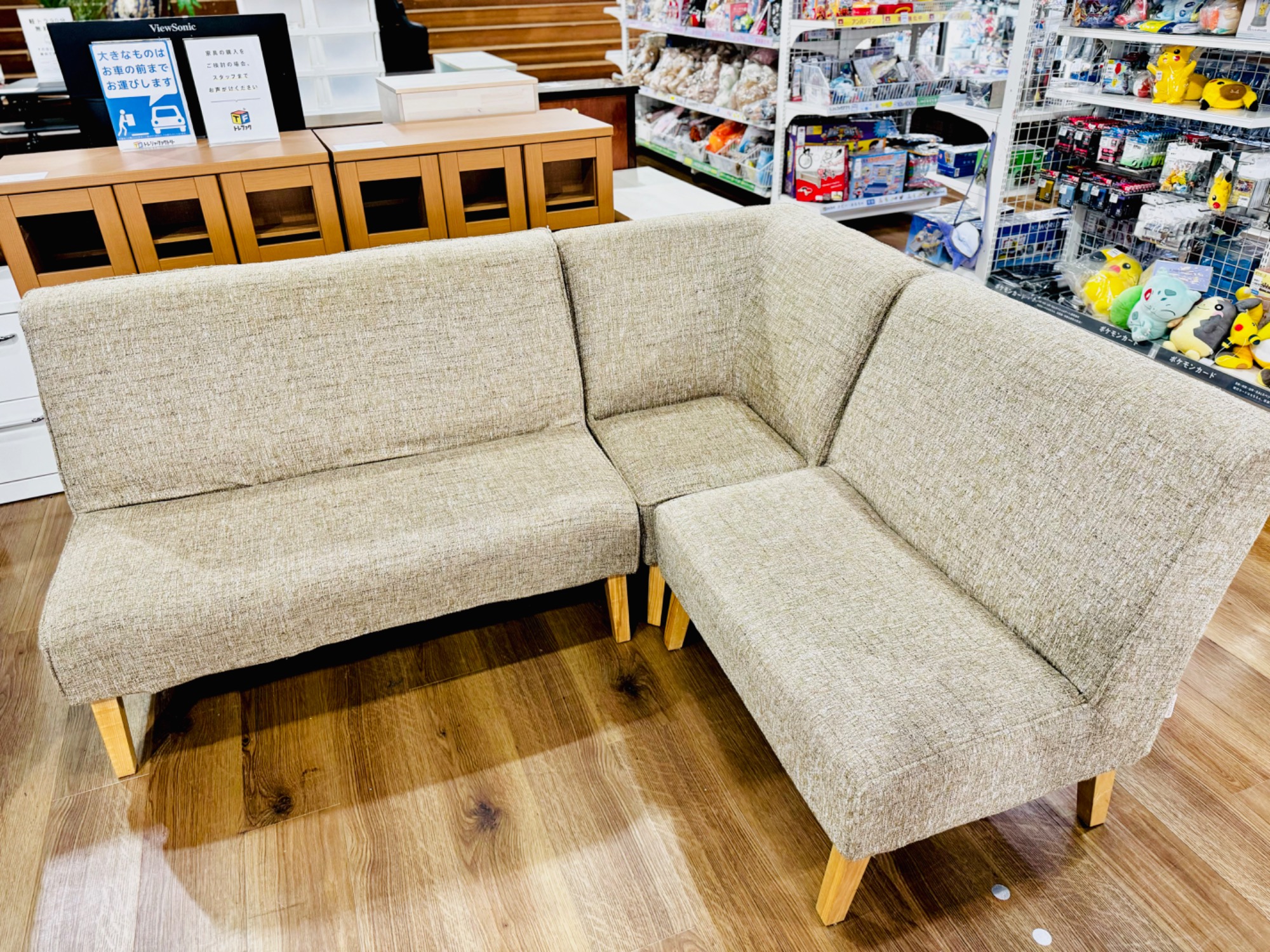 ニトリのコーナーソファーのご紹介！(トレファク寝屋川)