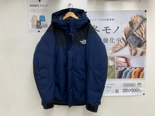 トレファクブログ画像2