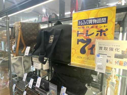 トレファクブログ画像3