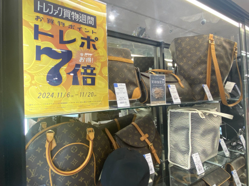 トレファクブログ画像4