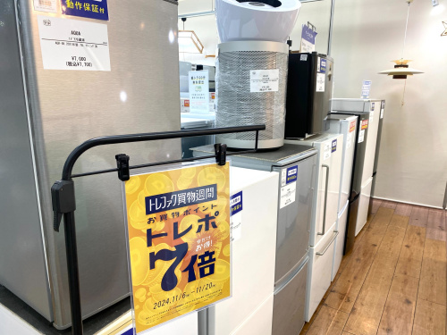 トレファクブログ画像7