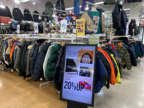 トレファクブログ画像7