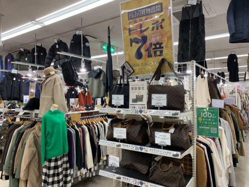 トレファクブログ画像8