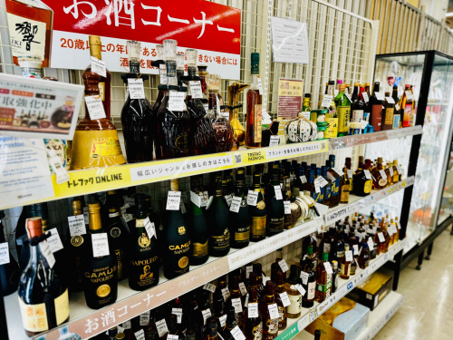 トレファクブログ画像8