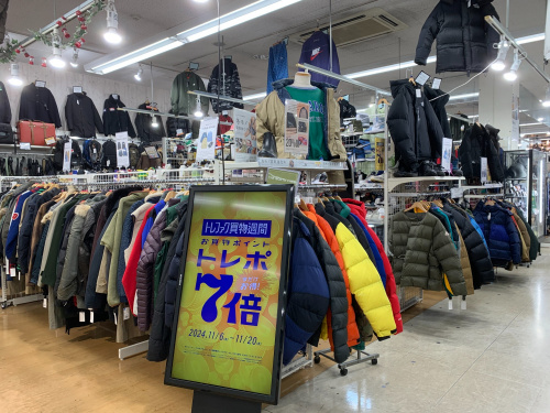 トレファクブログ画像2