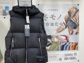 トレファク南大沢店ブログ