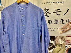 トレファク南大沢店ブログ