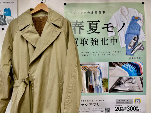 トレファクブログ画像1