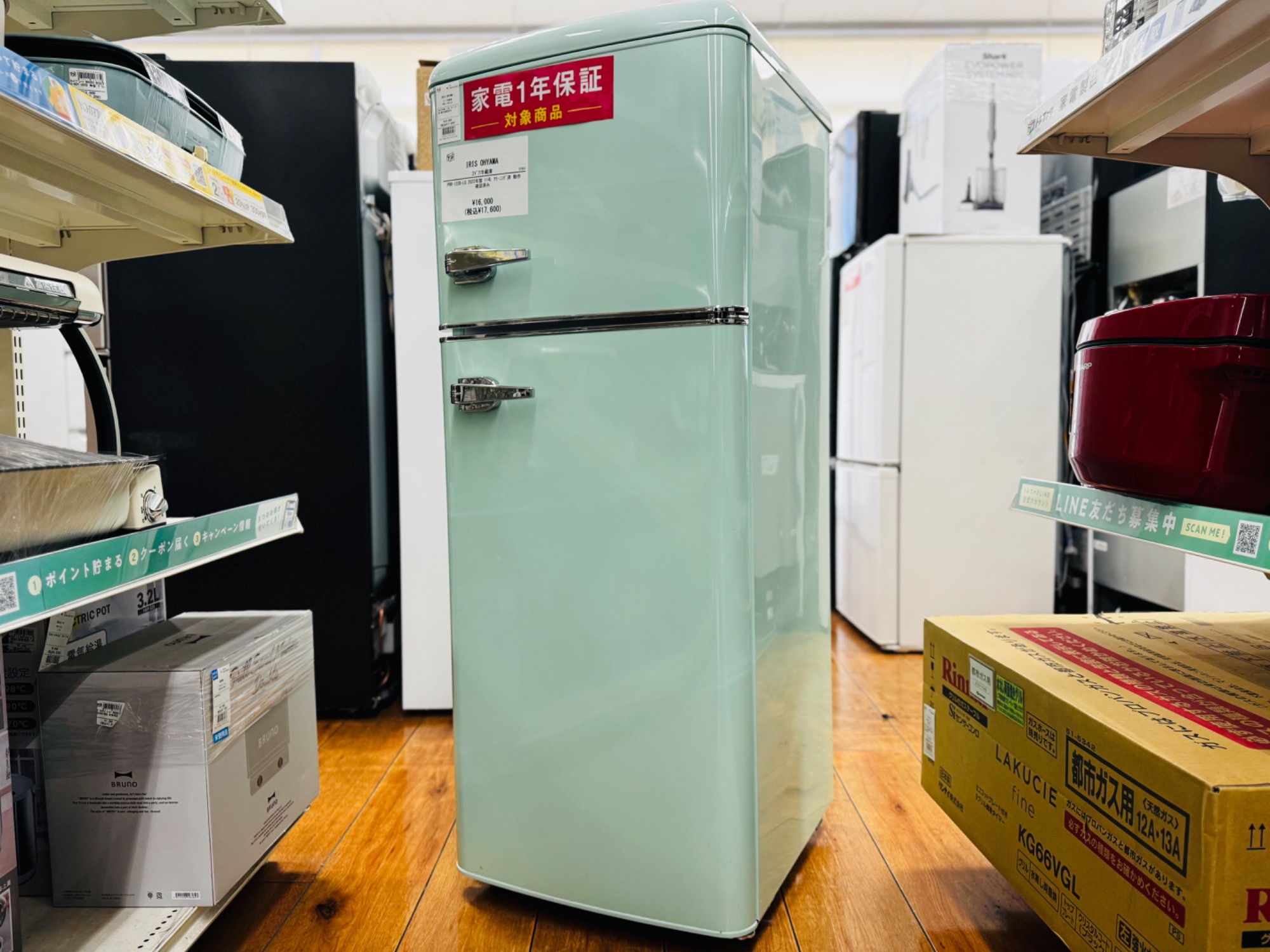 新生活応援】IRIS OHYAMA（アイリスオーヤマ）2ドア冷蔵庫 PRR-122D-LG 2022年製が買取入荷いたしました!!｜2025年01月26日｜リサイクルショップ  トレジャーファクトリー（トレファク）南大沢店