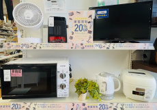 トレファク南大沢店ブログ