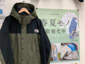 トレファク南大沢店ブログ