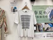 トレファク南大沢店ブログ