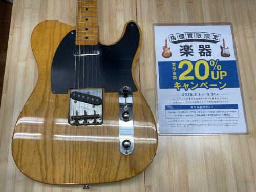 トレファクブログ画像2