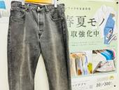 トレファク南大沢店ブログ