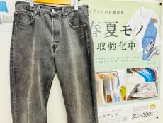 トレファク南大沢店ブログ