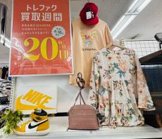 トレファク南大沢店ブログ