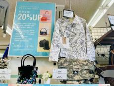 トレファク南大沢店ブログ