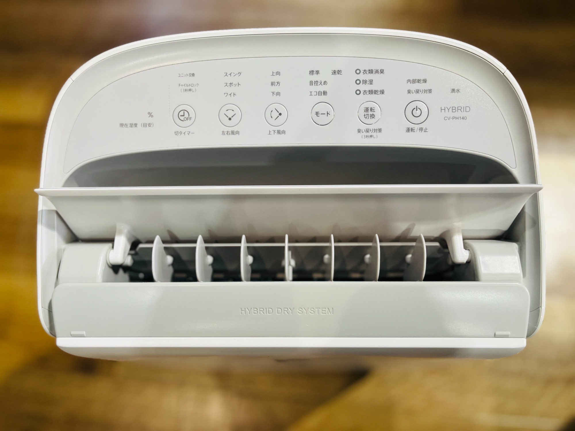 SHARP 除湿機 CV-PH140-W 2023年製 Amazon | シャープ 衣類乾燥 除湿機 CV-PH140-W ハイブリッド式 年中速