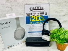 トレファク南大沢店ブログ