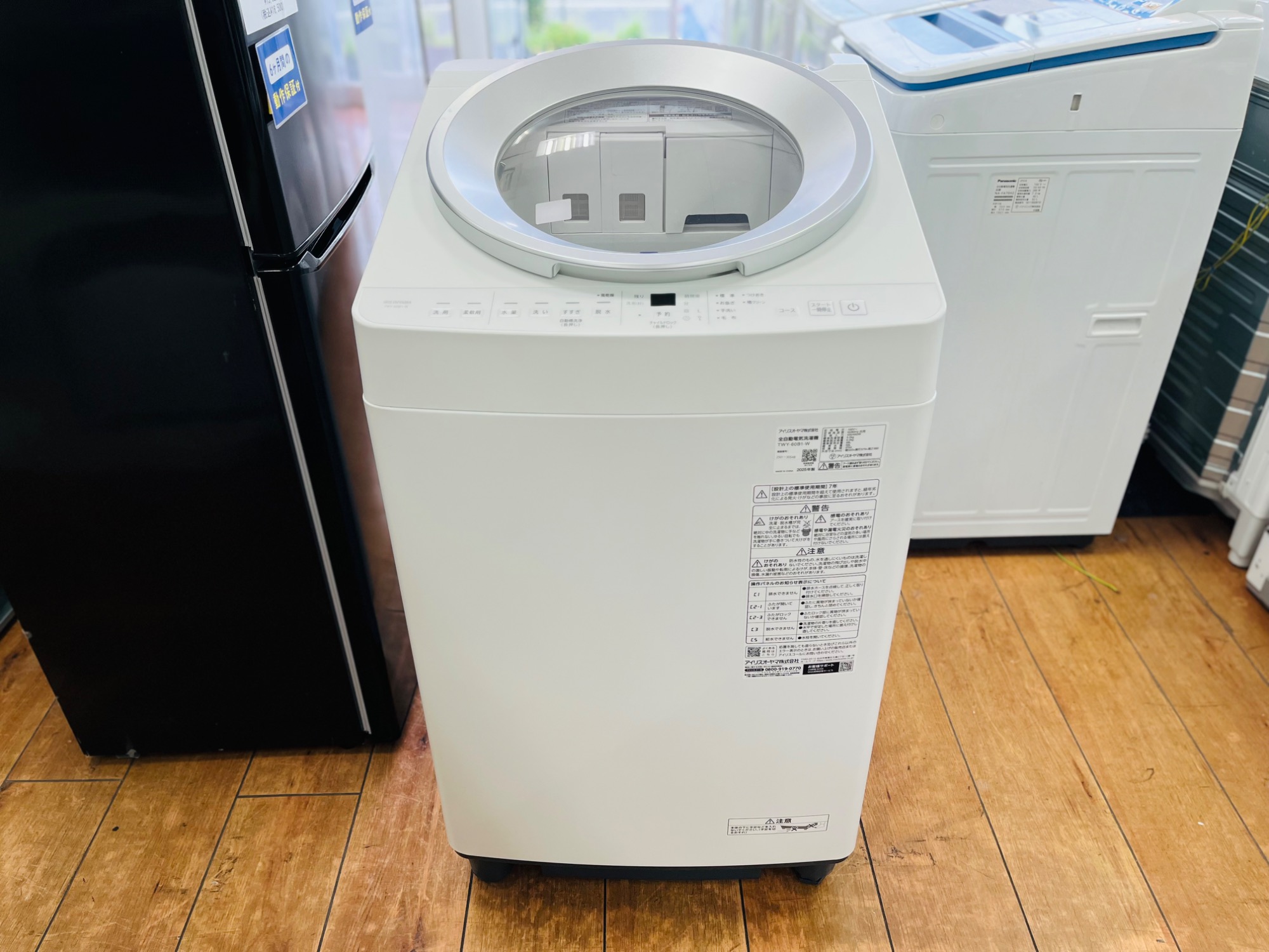 軽トラック貸し出し有り 全自動洗濯機6.0kg 軽トラック貸し出し有り 全自動洗濯機6.0kg