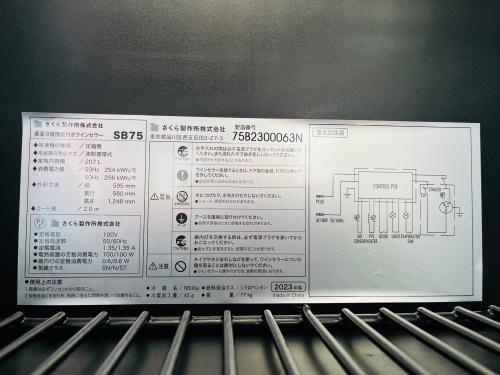 トレファクブログ画像4