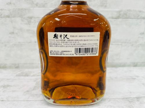 トレファクブログ画像5