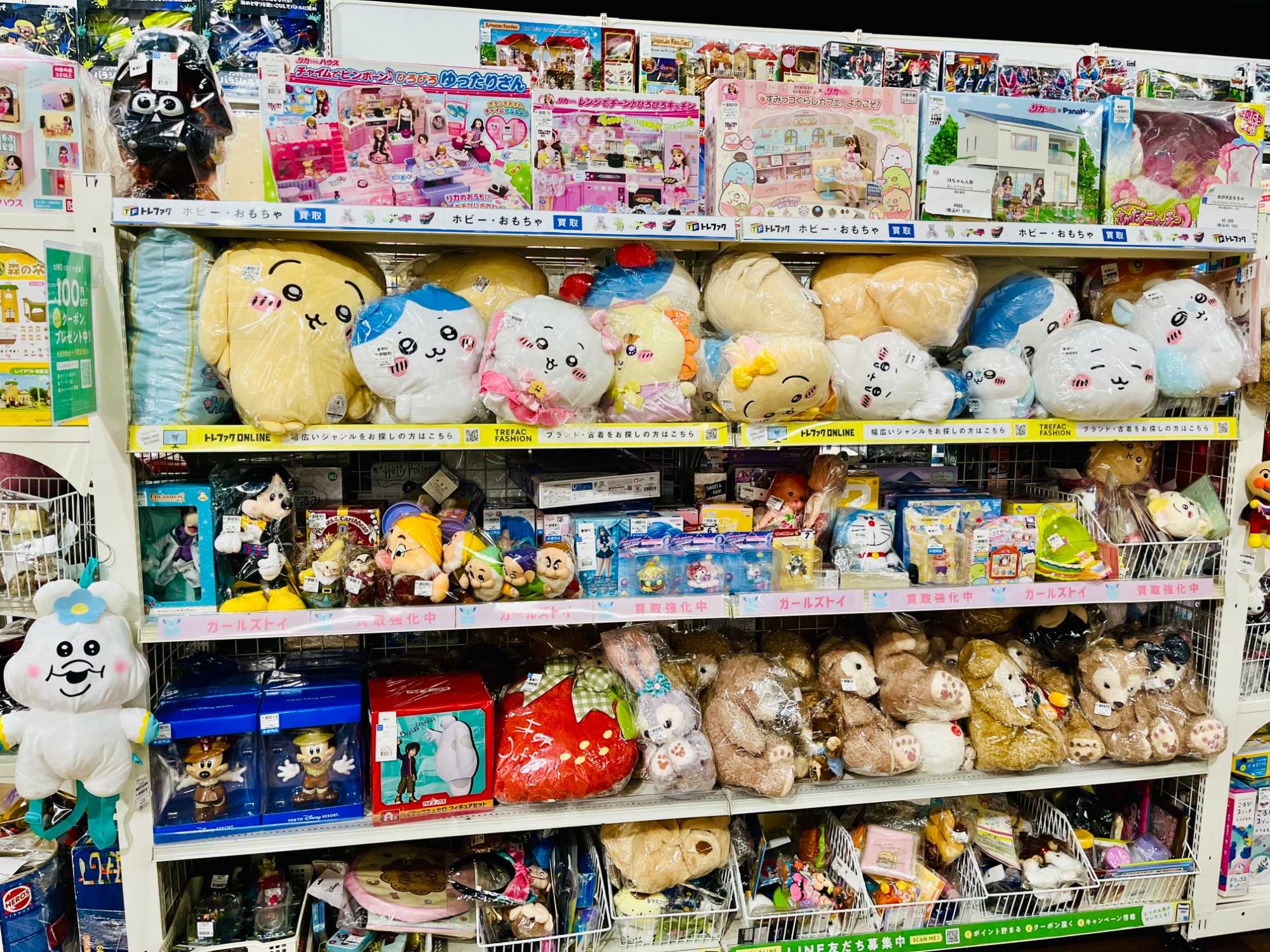8月はおもちゃ・ホビー・ゲーム買取20％UPキャンペーン！ぬいぐるみや