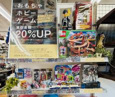 トレファク南大沢店ブログ