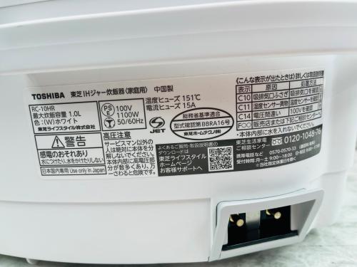 トレファクブログ画像2