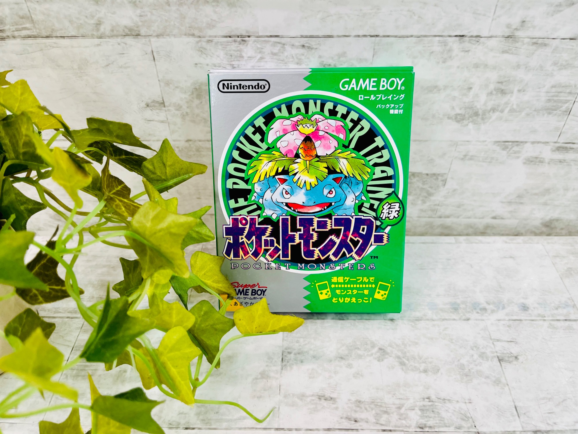 ポケットモンスター 緑 が買取入荷いたしました！｜2025年09月27日