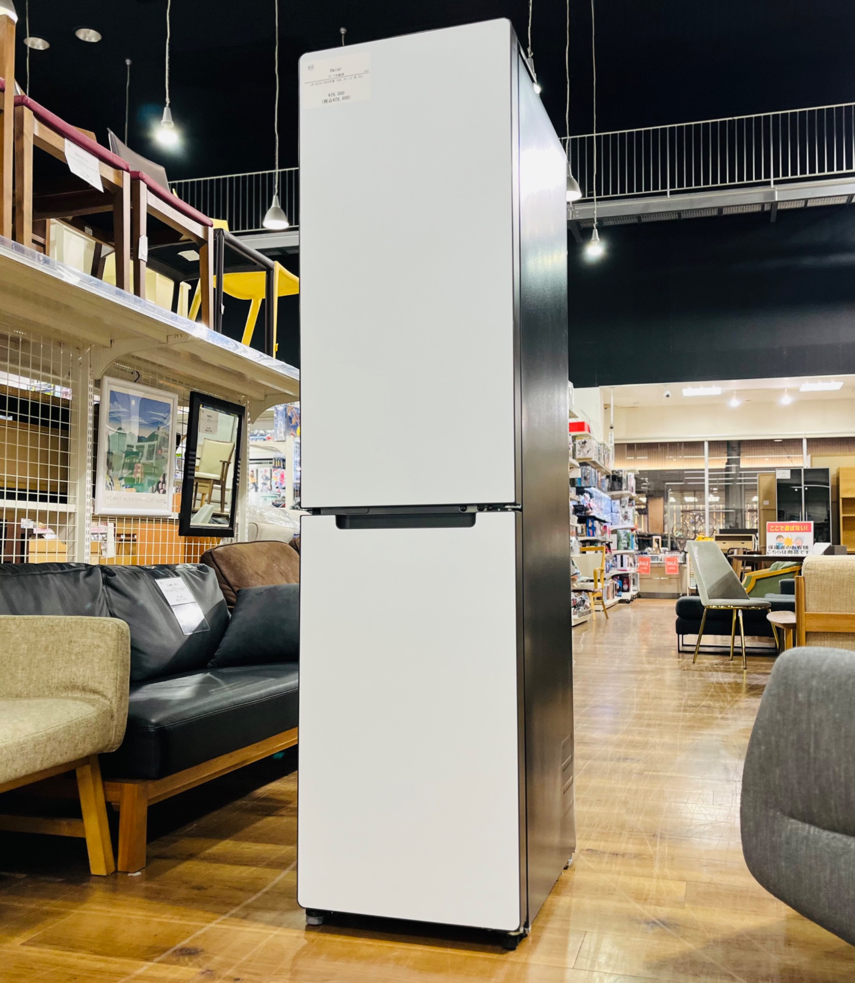 リユースのサカイ浦和店【E494】SA冷蔵庫 ハイアール JR-SX21A 2023 リユースのサカイ浦和店【E494】SA冷蔵庫 ハイアール JR-SX21A 2023