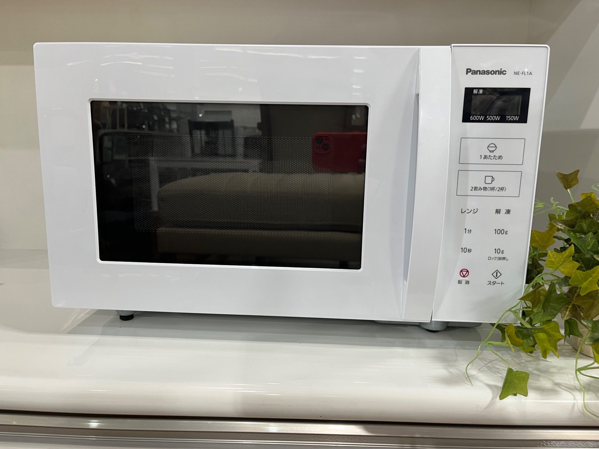 Panasonic（パナソニック）電子レンジが買取入荷いたしました